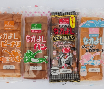 沖縄土産として持ち帰りたい!沖縄ローカルの味 “なかよしパン“ の魅力をご紹介♪