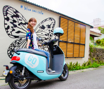最適合石垣島觀光!租了環保的新世代電動摩托車 ”Gogoro” !