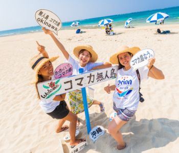 これで安心!沖縄の無人島「コマカ島」を楽しむ5つのヒント