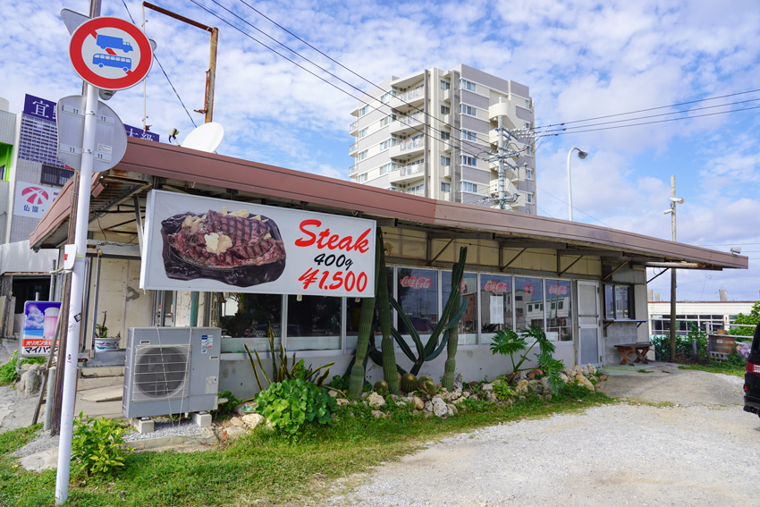 400gで1,500円！「マイハウス」でコスパ最強のステーキを食べに行こう♪｜OkinawaHolidayHackers