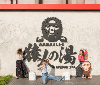 【沖繩飯店探險隊 Vol.7】附天然溫泉的房間♪有著超人氣的自助餐和猿人之湯的「南城Yuinchi飯店(Yuinchi Hotel Nanjo)」