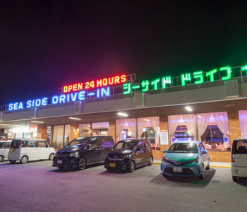 沖縄ドライブお立ち寄りスポット「シーサイドドライブイン」
