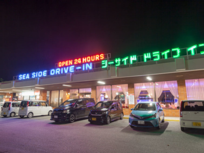 沖縄ドライブお立ち寄りスポット「シーサイドドライブイン」