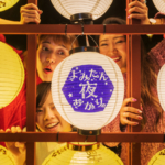 【12月から】読谷村の冬と言えば！体験王国むら咲むらの期間限定イベント【琉球ランタンフェスティバル】