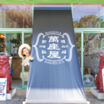 恩納村 万座毛からすぐ！キュートなかき氷専門店「萬座屋」
