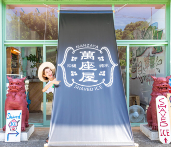 位於 恩納村 萬座毛旁邊!可愛的剉冰專門店「萬座屋」