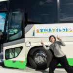  【観光スポット】車なしで古宇利島に行けちゃう！！「沖縄エアポートシャトル」 利用者限定の「古宇利島ダイレクトシャトル」