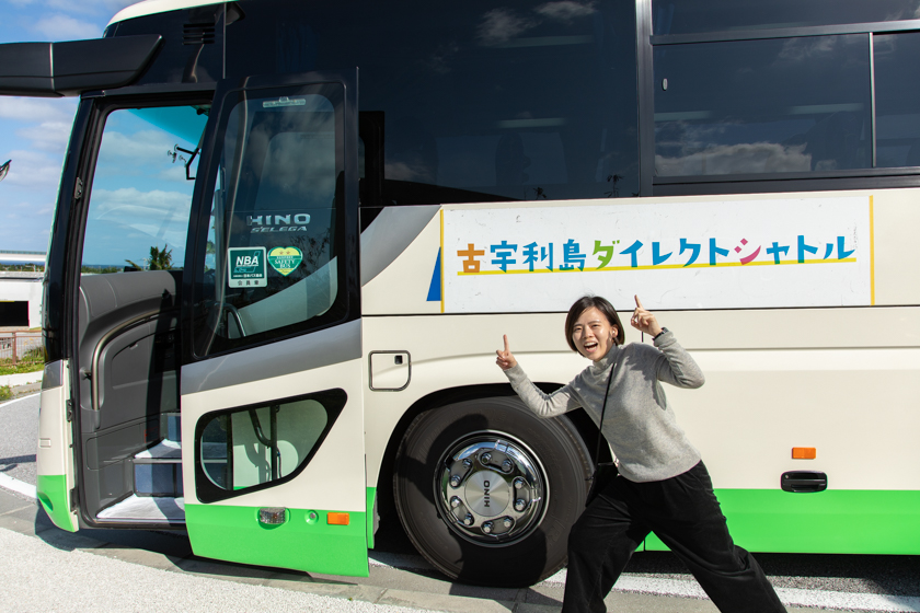 観光スポット 車なしで古宇利島に行けちゃう 沖縄エアポートシャトル 利用者限定の 古宇利島ダイレクトシャトル Okinawaholidayhackers