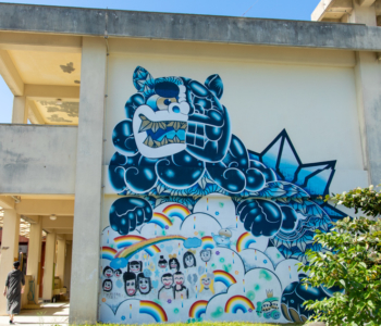 【観光イベント】沖縄県北部で今年も開催「やんばるアートフェスティバル2020-2021」