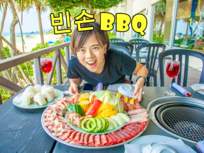 【오키나와 BBQ】빈손으로 즐기는 오션뷰 테라스 BBQ 파티 in「카네히데 키세 비치 팰리스」