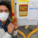 【観光スポット】Nバスを使ってガイドと一緒に南城市観光！今まで気が付かなかった南城を再発見！