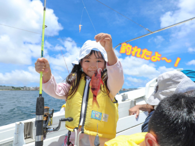 【観光体験】家族で楽しめる初めての沖縄海釣り・船釣り!