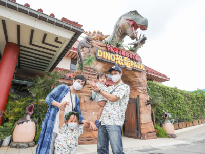 【観光体験】家族で沖縄の『恐竜パーク』に行ってみた!in「DINO恐竜PARK やんばる亜熱帯の森」