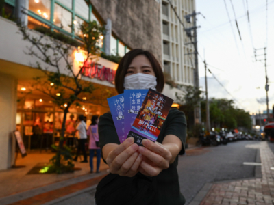 【觀光景點】沖繩・櫻坂體驗期間限定活動「サクラザカナイト(Sakurazaka Night)」