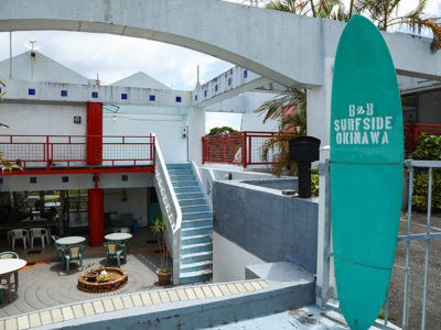 【観光宿泊】愛犬と泊まれるリーズナブルな『サーフサイドBed&Breakfast』でペットと一緒に沖縄をたのしもう!